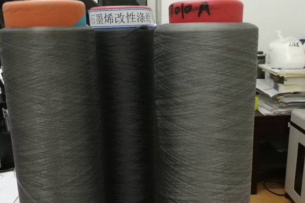 石墨烯改性涤纶